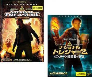 ナショナル トレジャー 全2枚 1、2 リンカーン暗殺者の日記の レンタル落ち セット 中古 DVD