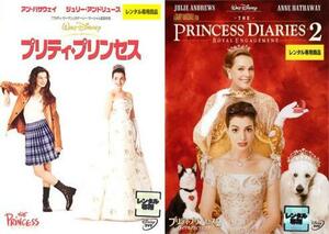 プリティ・プリンセス 全2枚 Vol 1、2 レンタル落ち セット 中古 DVD