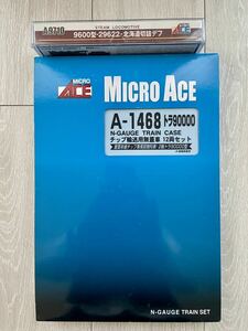 Micro Ace[ new goods unrunning ] A-9710. 9600 type -29622* Hokkaido cut . diff + A-1468. tiger 90000 chip transportation for less cover car (12 both set )