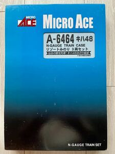 Micro Ace【新品未走行】 A-6464. キハ48 リゾートみのり (3両セット)