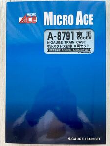 Micro Ace[ new goods unrunning ] A-8791. capital .8000 series * bolster less push car (8 both set )