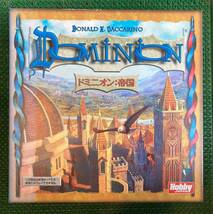 ボードゲーム ドミニオン 帝国 (日本語版) Dominion_画像1