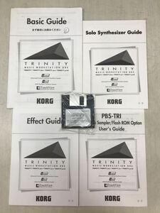 KORG TRINITY manual guide floppy disk 