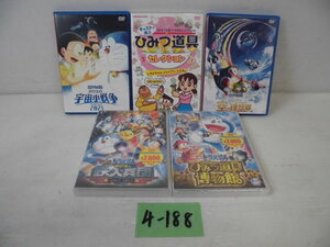 4-188◎映画 ドラえもん DVD5枚セット◎