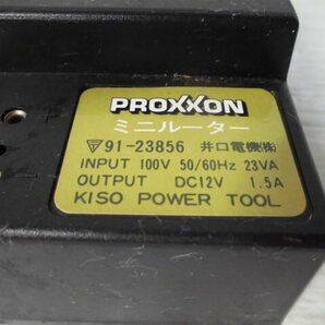 4-543 8◇PROXXON/プロクソン ミニルーター 電動工具 TYP28510 8◇の画像3