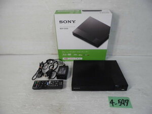 4-597 7*SONY/ Sony BD player BDP-S1500 17 year made! remote control attaching! 7*