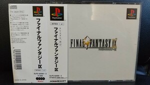 FINAL FANTASY IX ファイナルファンタジー９ ソフト+攻略本セット