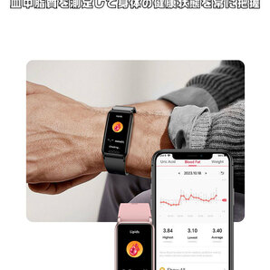 スマートウォッチ 血糖値 血圧 心拍数 脂質 尿酸 血中酸素 体温 日本製センサー スポーツ 睡眠 通話 防水 1.47インチ Android iPhone対応 の画像5