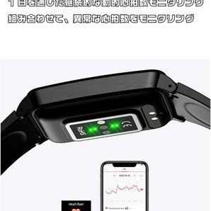 スマートウォッチ 血糖値 血圧 心拍数 脂質 尿酸 血中酸素 体温 日本製センサー スポーツ 睡眠 通話 防水 1.47インチ Android iPhone対応 の画像6