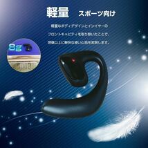 【2023最新モデル】ワイヤレスイヤホン 骨伝導 Bluetooth 5.3 防水 高音質 イヤホン Hi-Fi ノイズキャンセリング 自動ベアリング_画像5