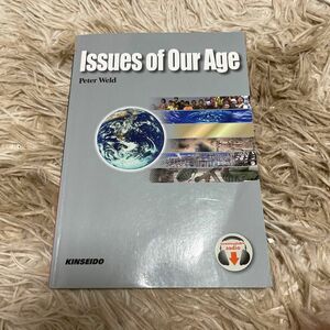 Issues Of Our Age / Peter Weld