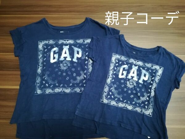 GAP 親子コーデ　ペアルック　Tシャツ　半袖　半袖Tシャツ　お揃い　2枚セット　トップス　