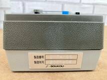 SRI☆【20-240427-NN-3】SOUKOU CP-1000F キャパシティテスター【中古買取現状品】_画像4