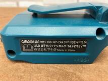 SRI【20-240428-HM-3】makita バッテリホルダ ファンセット【中古品】_画像3