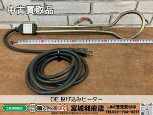 SRI【20-240403-HM-1】投げ込みヒーター【中古買取品】