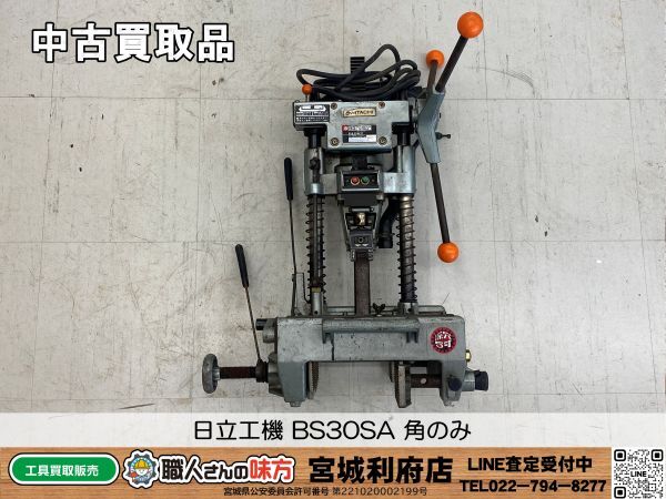 2025年最新】Yahoo!オークション -bs30saの中古品・新品・未使用 2025年最新】Yahoo!オークション -bs30saの中古品・新品・未使用
