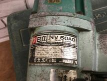 SRI【10-240409-NR-4】日立工機 NV50DA ロール釘打ち機【ジャンク品,併売品】_画像8