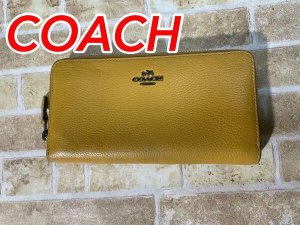 coach コーチ　ラウンドファスナー　長財布　