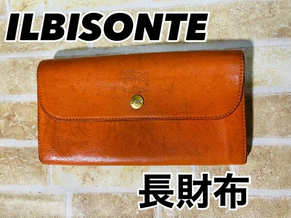 IL BISONTE イルビゾンテ　長財布　メンズ　レディース