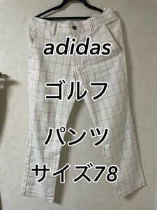 メンズ　ゴルフウエア　adidas アディダス　パンツ　長ズボン　サイズ78cm