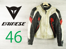 DAINESE ダイネーゼ＜レザー ライダース ジャケット＞●M227c_画像1