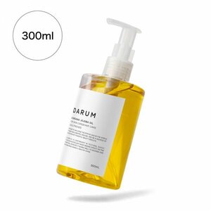 DARUM / ゴールデンホホバオイル / 300ml / マッサージオイル / 天然100% / 無添加 / 保湿 / マッサージ / ボディオイル / キャリアオイル