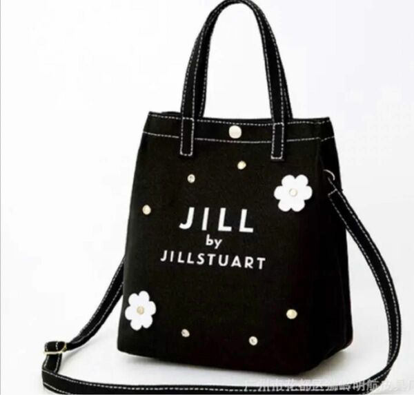 JILLSTUART 2WAY フラワーショルダーバッグ