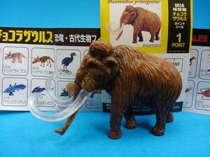 ★即決【ケナガマンモス】チョコラザウルス DINOTALES 第1シリーズ 020 未開封品/海洋堂 フィギュア 恐竜 古代生物★