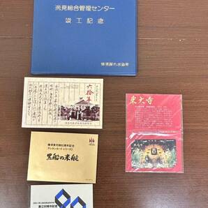 テレホンカード テレフォンカード 50度81枚 105度9枚 未使用の画像4