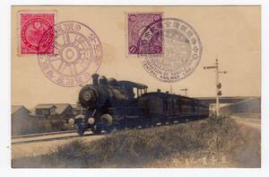  old picture postcard Nagoya 1 Meiji Taisho Showa era . car place Kansai line it seems . car free shipping 