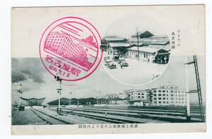  old picture postcard Nagoya 19 railroad Meiji Taisho Showa era . car place free shipping 