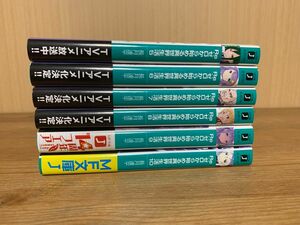 Re: ゼロから始める異世界生活 5~10巻(非 全巻)