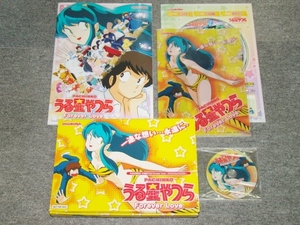 ☆非売品　未使用　CRうる星やつら Forever Love 展示会セット（カタログ、スペック表、クリアファイル、DVD、バスタオル）☆パチンコ レア