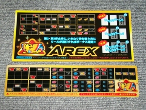 ☆非売品　未使用　パチスロ　アレックス　リーチ目シール（台用・幕板用）☆パチンコ　レア　4号機　AREX