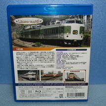 鉄道Blu-ray「レジェンドトレインズ 189系 Legend Trains ブルーレイ」_画像5