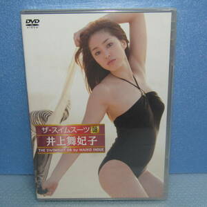 新品DVD「井上舞妃子 ザ・スイムスーツ 08」未開封・新品