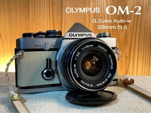 ★完動品＊美品＊初期保証付★OLYMPUS OM-2+寄れる広角レンズ★入門に！