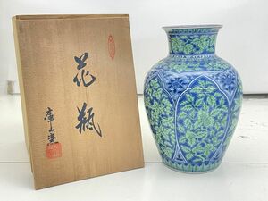 Y394-N41-1 花瓶 庫山窯 色絵染付 青華緑彩 花器 花入 花生 壺 陶器 共箱 現状品②