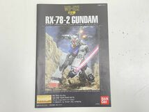 Y383-N38-387 未組立 BANDAI バンダイ MG 1/100 RX-78-2 ガンダム Ver.ONE YEAR WAR 0079 アニメーションカラー ガンプラ 現状品②_画像4