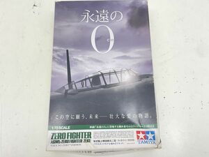 S353-N35-1221 未組立 TAMIYA タミヤ 1/72 零式艦上戦闘機五二型 永遠の0 特別版 A6M5 ZERO FIGHTER ZEKE プラモデル 現状品②