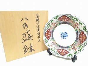 T209-S3-1352 中島誠之助監修 伊万里焼 染錦四方菱草花文 八角盛皿 食器 大皿 共箱あり 現状品③