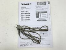 X309-N38-264 SHARP シャープ AQUOS アクオス 2B-C10BT1 ブルーレイディスクレコーダー 2019年製 現状品②_画像9