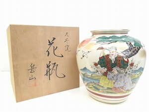 X058-N38-306 九谷焼 岳山造 花瓶 色絵金彩 高さ約22cm 陶器 花器 フラワーベース つぼ 共箱あり 現状品③