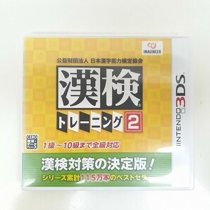 X289-N38-302 3DS ソフト まとめ マリオパーティー スターフォックス64 漢検トレーニング2 など 5点 現状品③の画像6