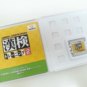 X289-N38-302 3DS ソフト まとめ マリオパーティー スターフォックス64 漢検トレーニング2 など 5点 現状品③の画像7