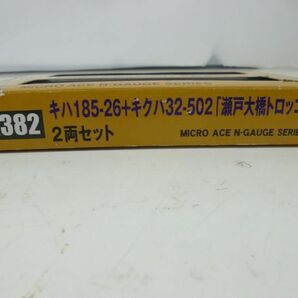 Y852-N37-905◎ MICRO ACE A2382 キハ185-26+キクハ32-502 瀬戸大橋トロッコ号 2両セット Nゲージ 鉄道模型 現状品①◎の画像2