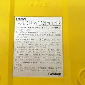 Y204-J10-4088 Gakken 学研 LSIゲーム パックモンスター おもちゃ ゲーム機 本体のみ 現状品③の画像6