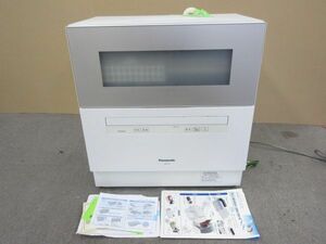 Y020-N36-1669 Panasonic パナソニック NP-TH3 電気食器洗い乾燥機 ホワイト 2020年製 現状品①