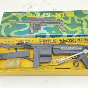 Y003-N35-1614 マスダヤ 電動機関銃シュマイザー MT-36 昭和レトロ トイガン エアガン ジャンク 箱あり 現状品②の画像1