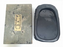 Z269-N40-82 石硯 四五七 和硯 本体重量約2690g すずり 書道具 箱あり 現状品③_画像1